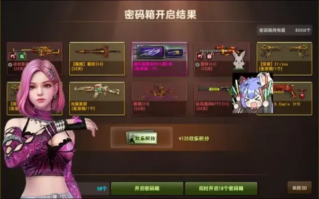 《CSOL》单机破灭晶凰版-往生堂的资源库