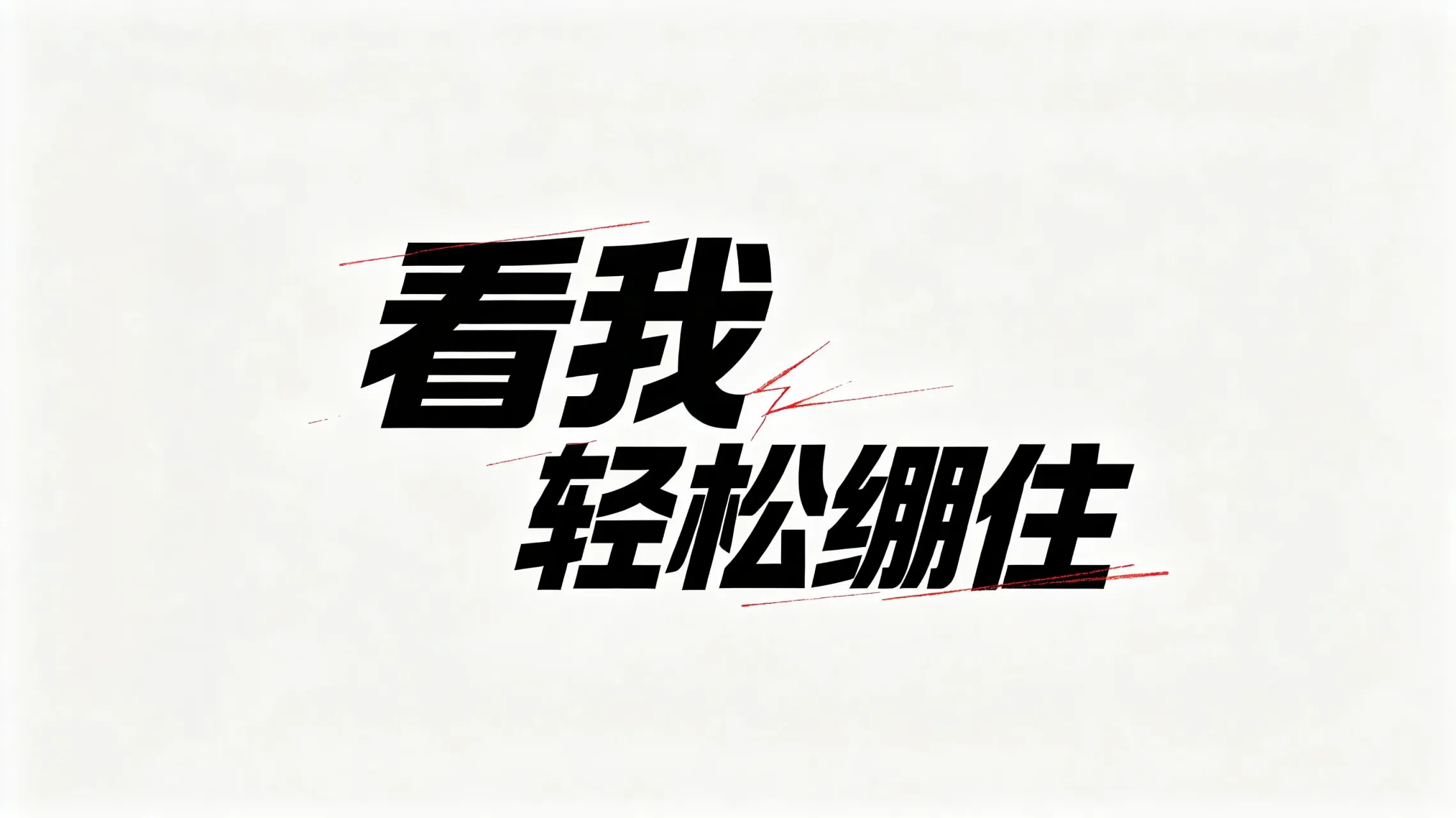 《12：3456》往期合集-往生堂的资源库