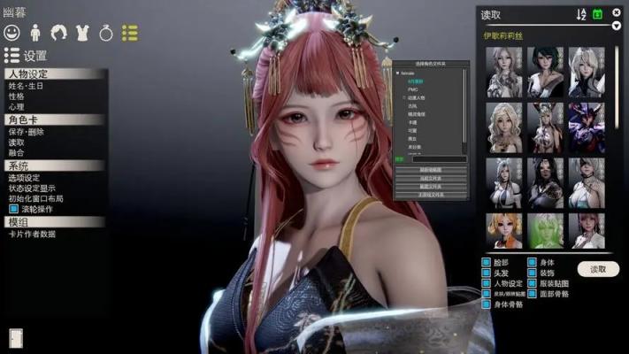 《HS2 AI少女》人物卡合集-往生堂的资源库