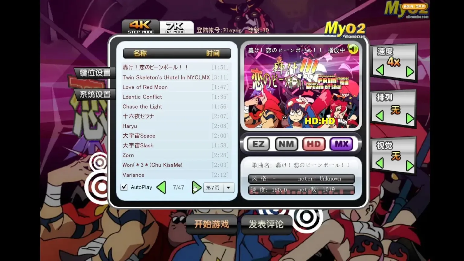 《MYO2》本地离线版-往生堂的资源库