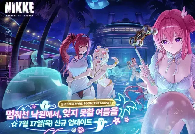 《NIKKE胜利女神》本地一键端-往生堂的资源库