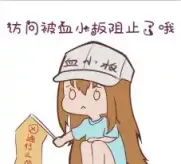 NPC-玻吕茜亚果-往生堂的资源库