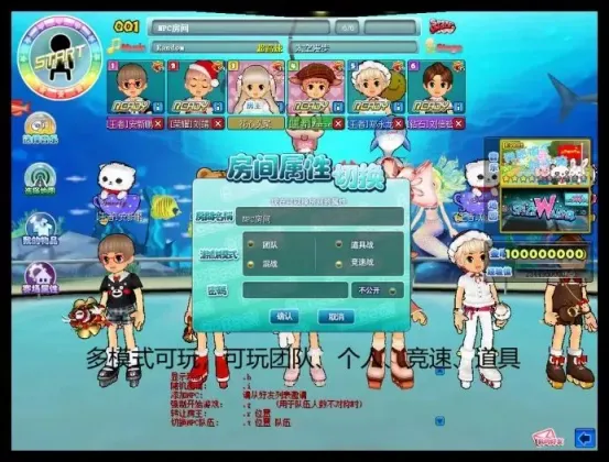 《QQ音速》童乐逍遥单机一键端-往生堂的资源库