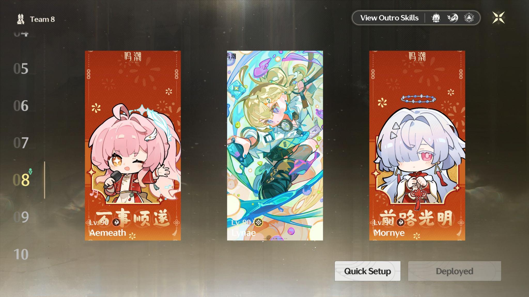 UI-Q版配队立绘【v3.4】-往生堂的资源库