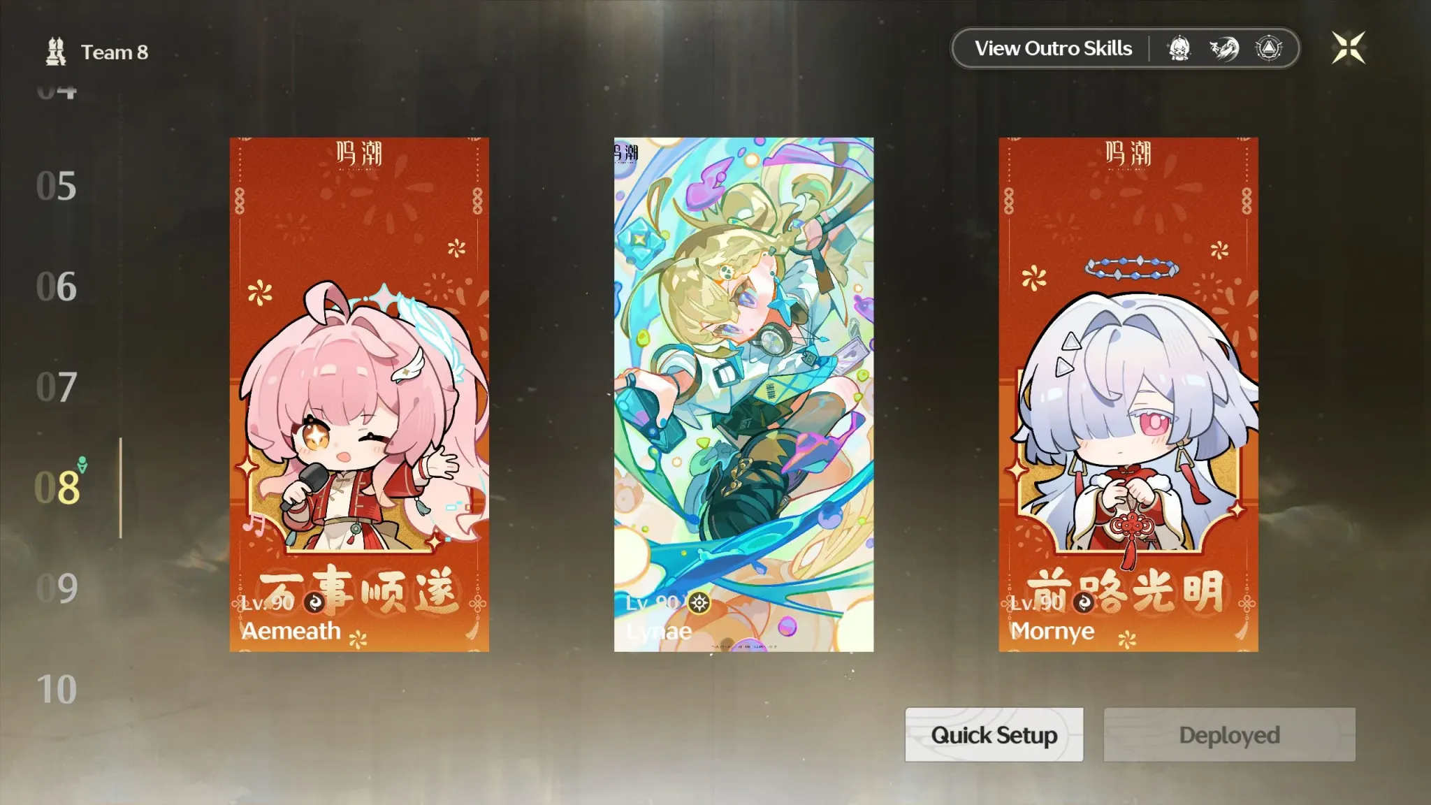 UI-Q版配队立绘【v3.5】-往生堂的资源库