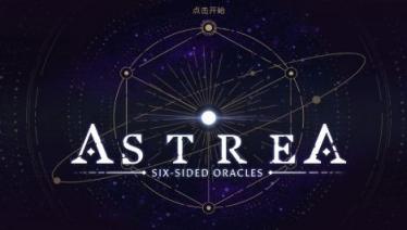 阿斯特赖亚-往生堂的资源库