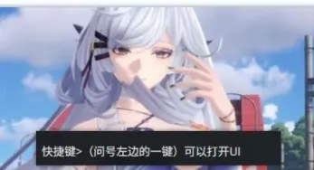 残虹-换衣系统-往生堂的资源库