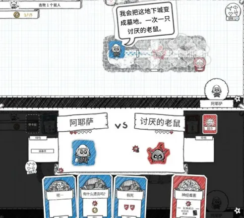 地下城探险公会-往生堂的资源库
