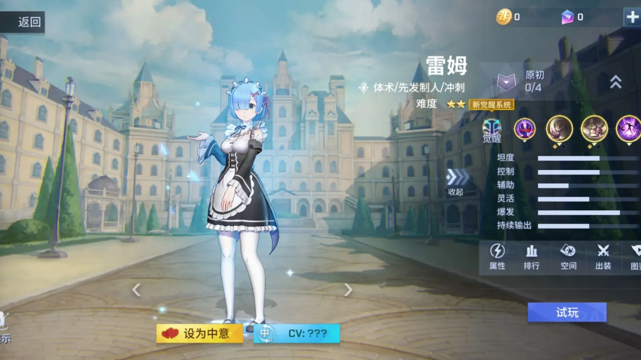 《非人学园》重生单机版-往生堂的资源库