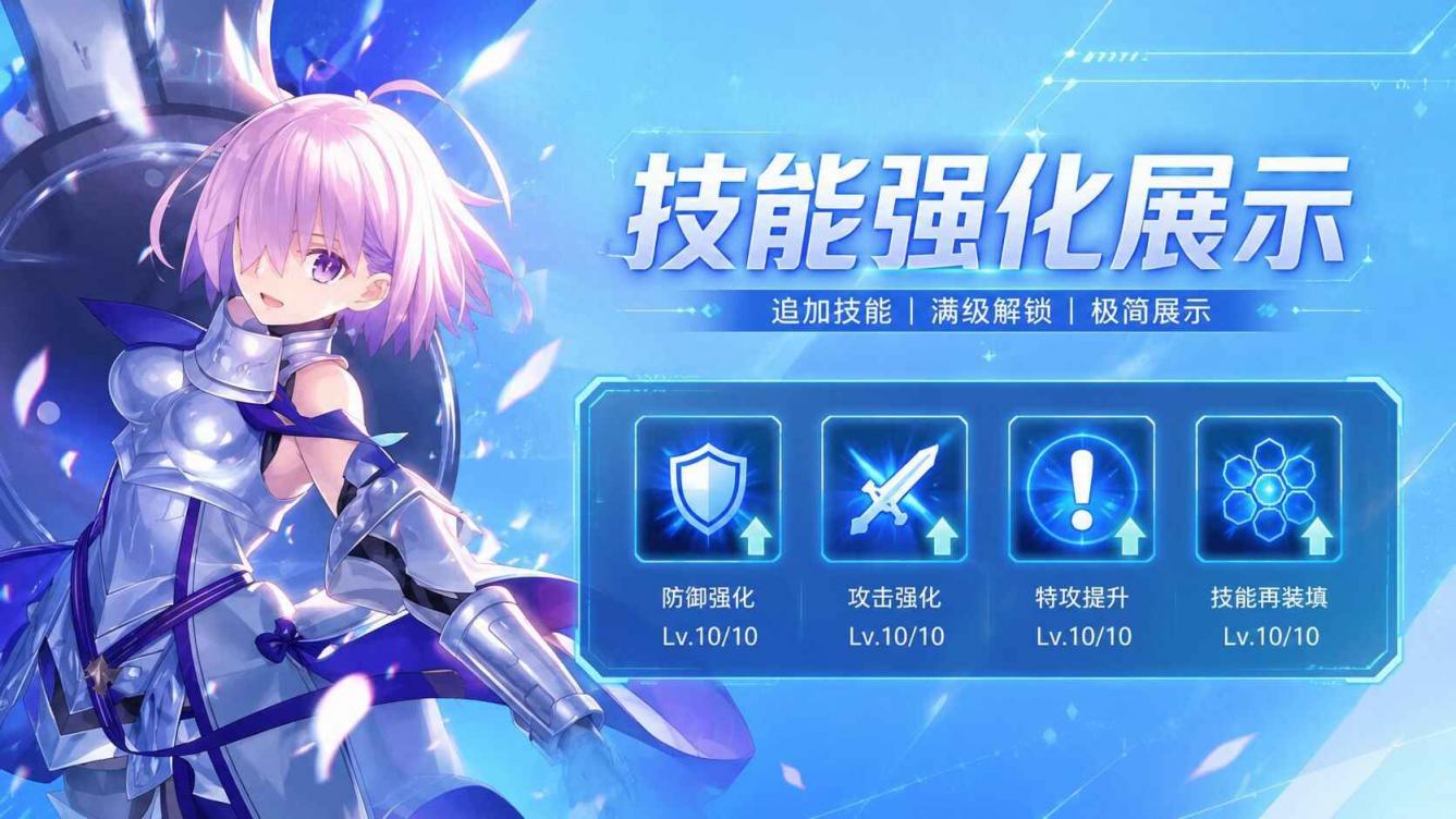 《FGO命运 冠位指定》 Mod多功能菜单-往生堂的资源库