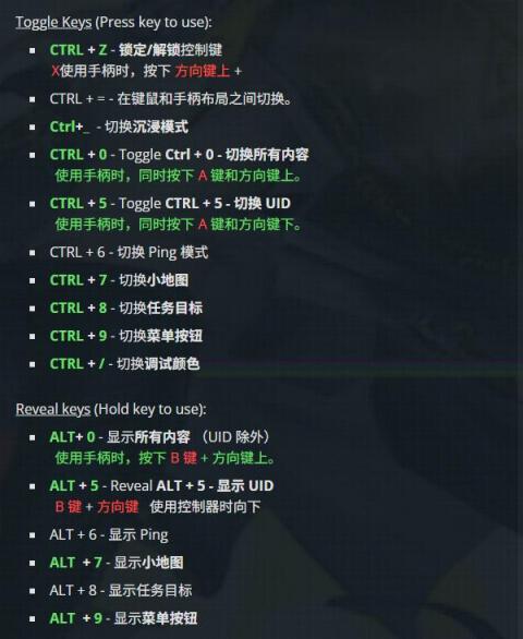 功能-高级UID和HUD控制【v1.3】-往生堂的资源库