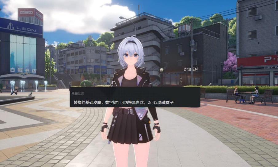 鉴定师&middot;女-黑白丝绸-往生堂的资源库