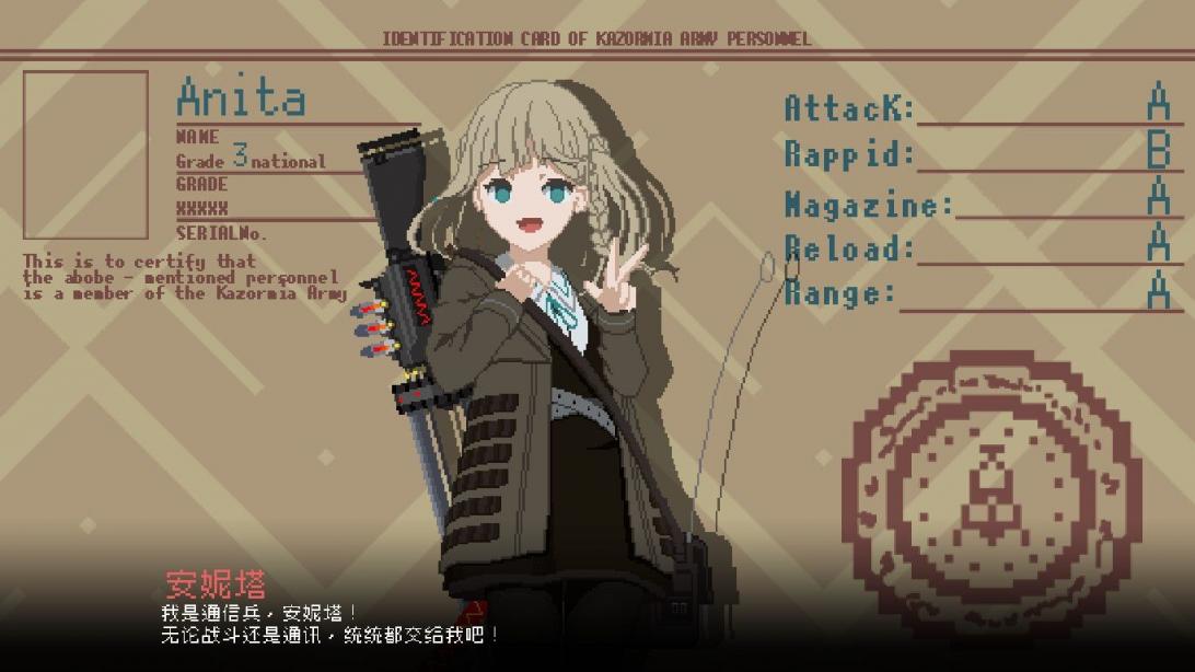 《救国少女之斯娜静歌》-往生堂的资源库