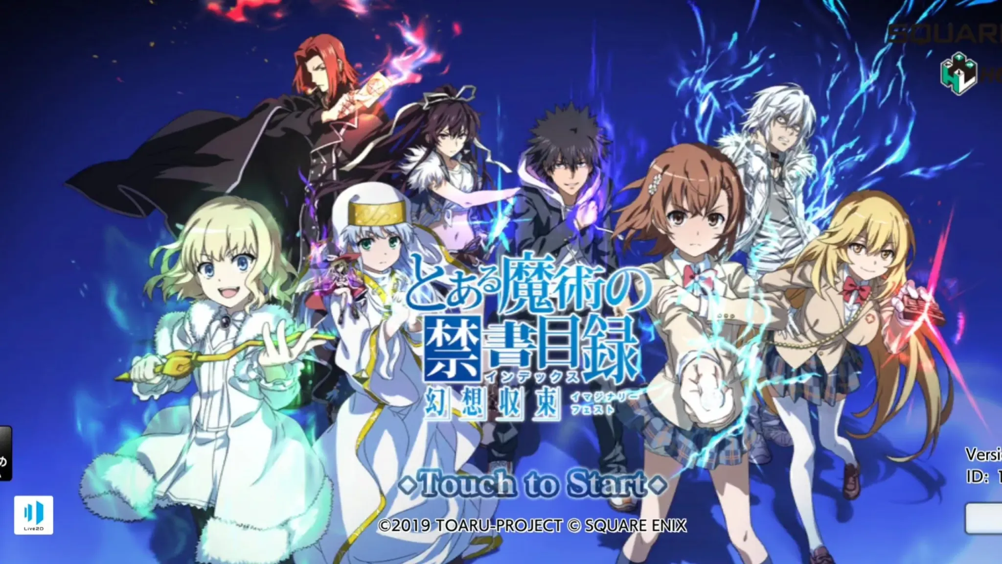 《魔法禁书目录 幻想收束》离线版-往生堂的资源库