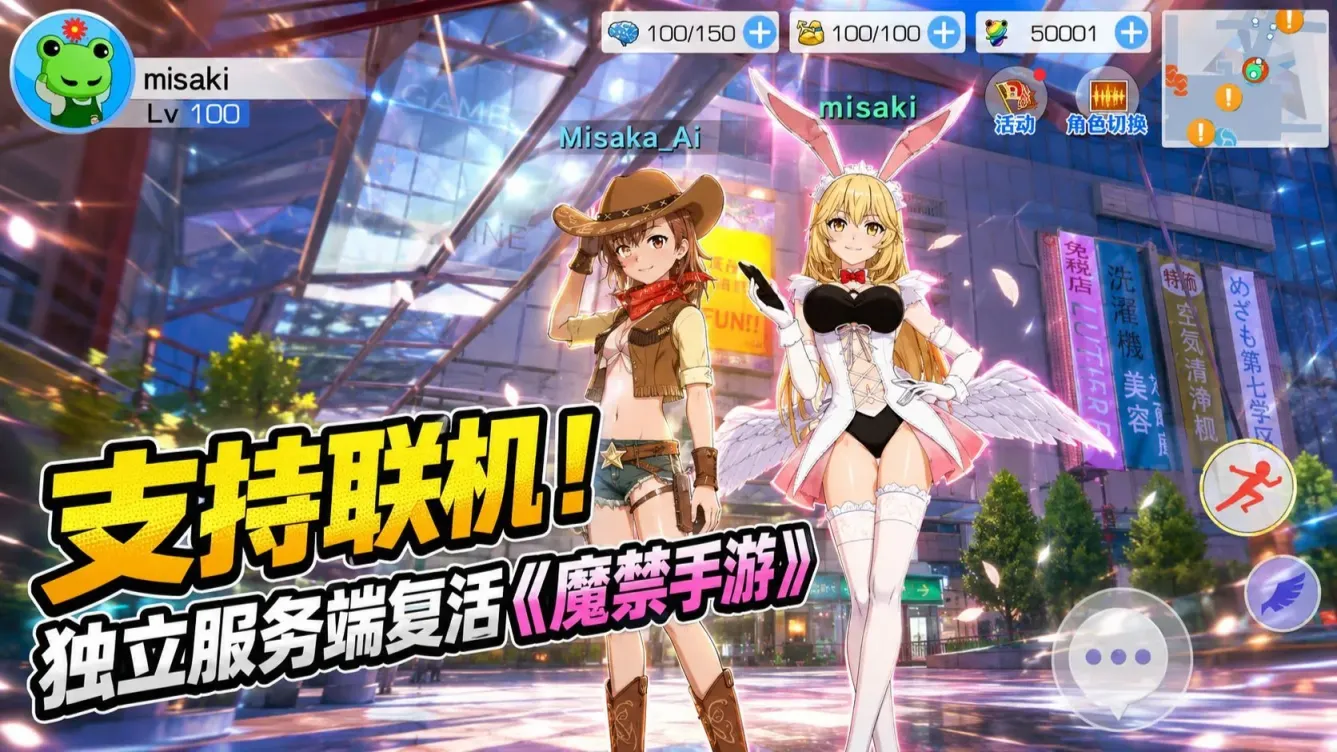 《魔禁手游》联机复活版-往生堂的资源库