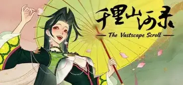 《千里山河录》-往生堂的资源库