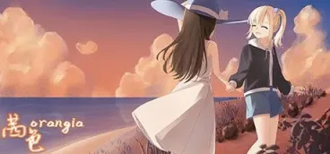 《茜色》-往生堂的资源库
