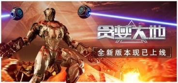 《贪婪大地》-往生堂的资源库