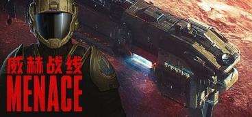《威赫战线》-往生堂的资源库