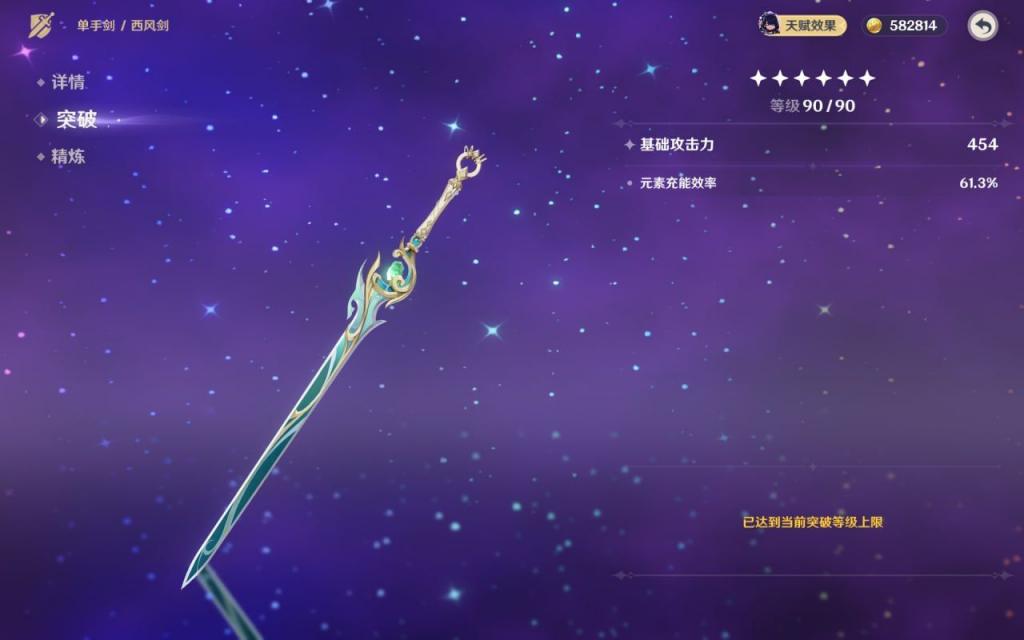 西风剑-青玉-往生堂的资源库