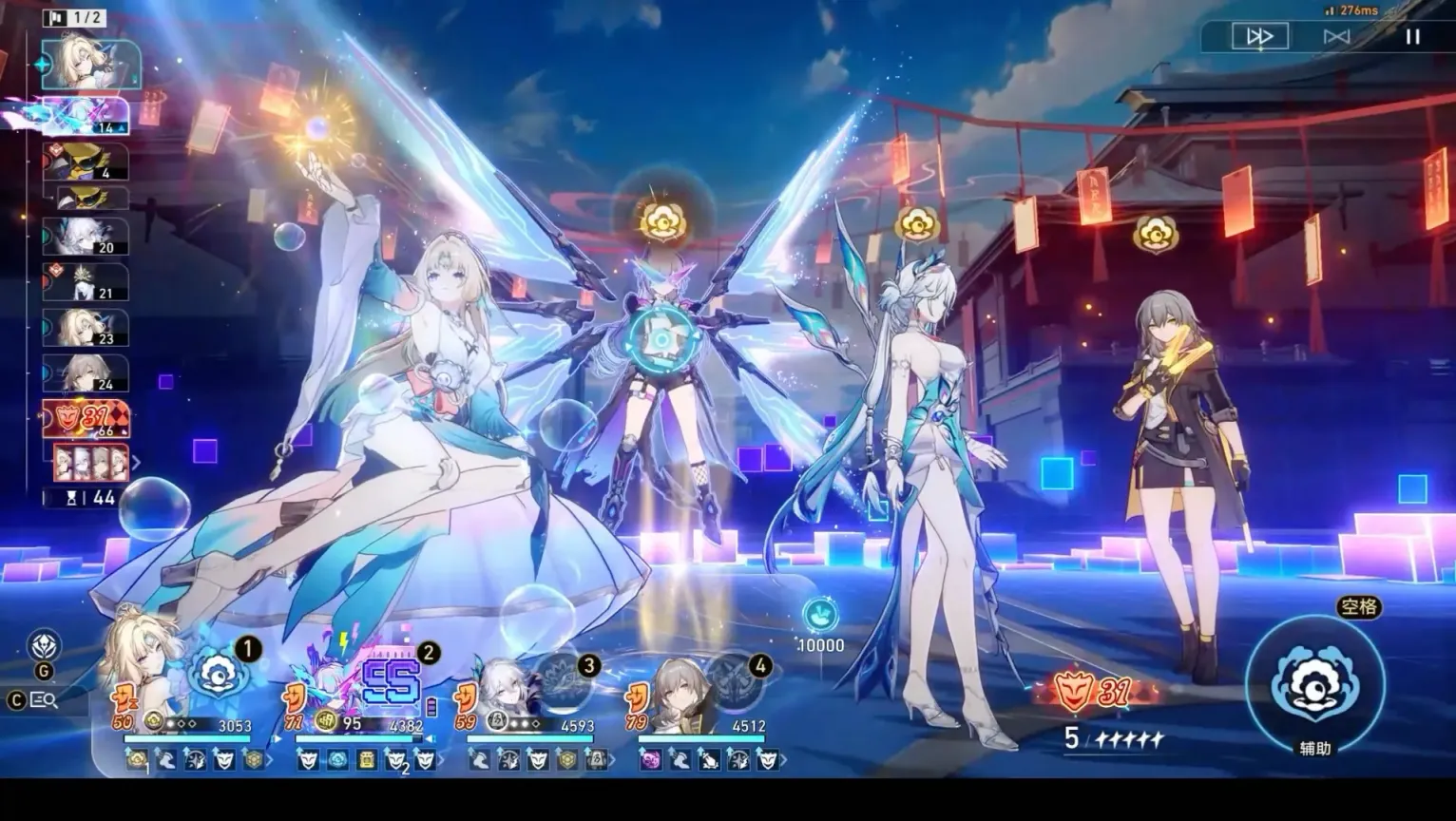 《星穹铁道》v4.6测试服一键端-往生堂的资源库