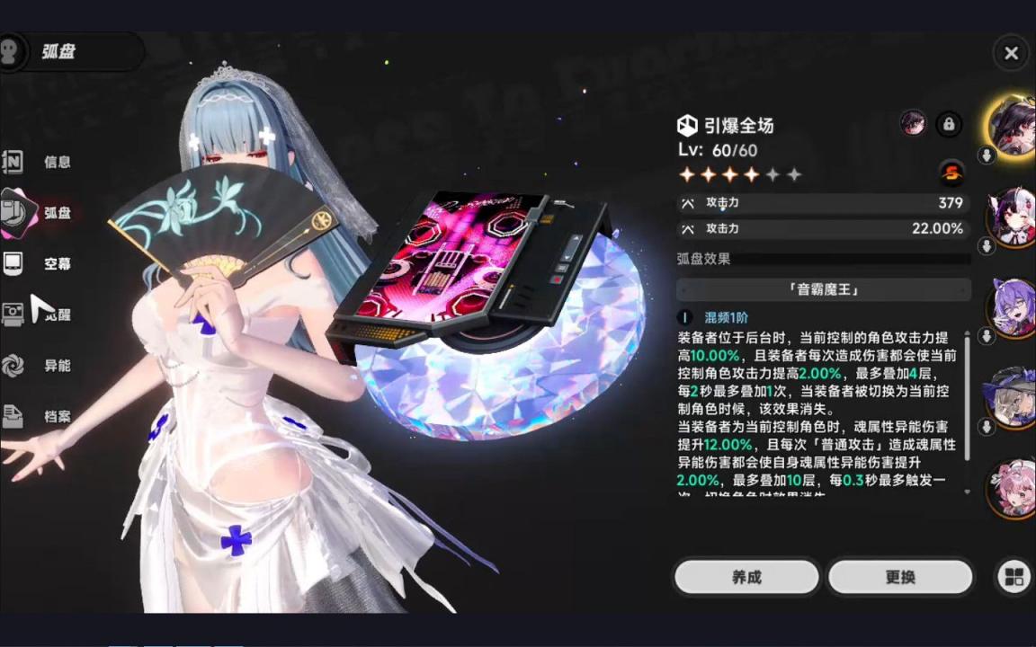 浔-婚纱【0键切换】-往生堂的资源库