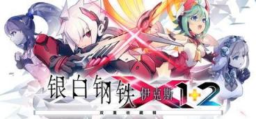 《银白钢铁X》-往生堂的资源库
