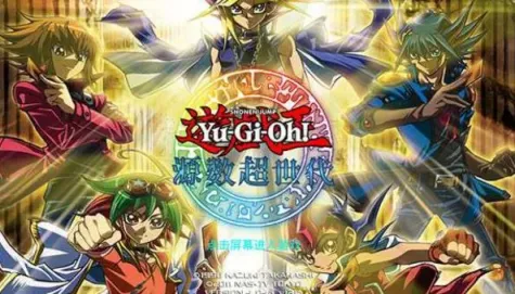 游戏王：源数超世代-往生堂的资源库