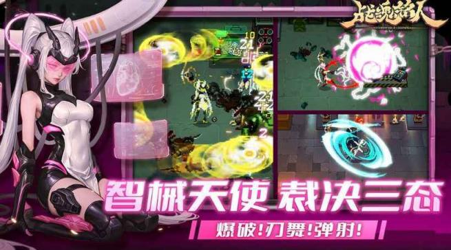战魂铭人-往生堂的资源库